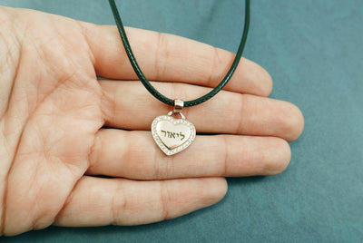 Silver leather Heart initial necklace
