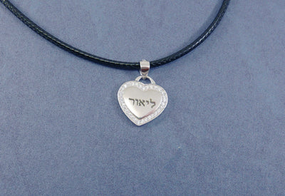 Silver leather Heart initial necklace