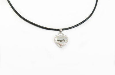 Silver leather Heart initial necklace